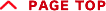 トップへ戻る